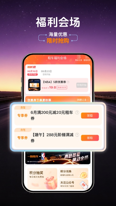 截图5